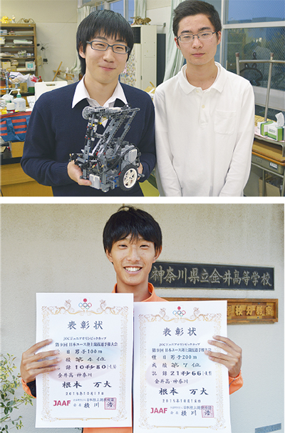 １団体１人が受賞