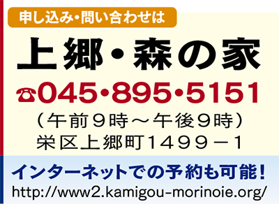 春のお祝いプラン開催中