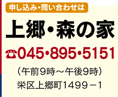 フェリス・フラウエンコーア