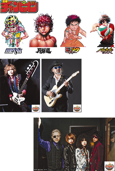 「ガチあげ！」のコラボ発表