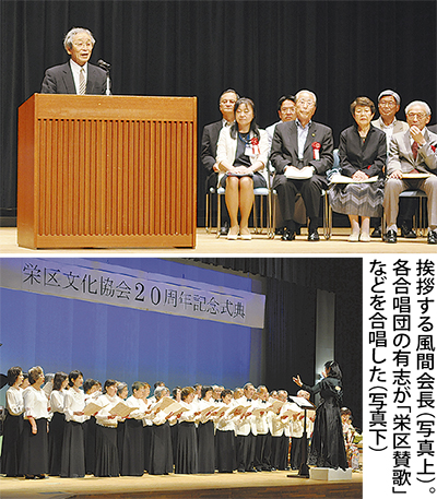 芸術・文化支えて20年