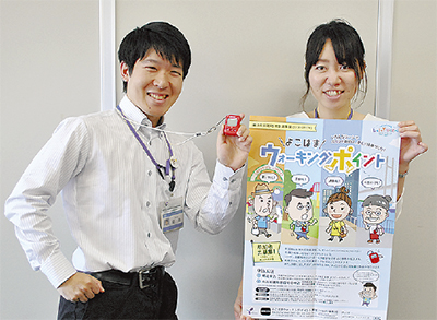 18歳以上へ対象拡大