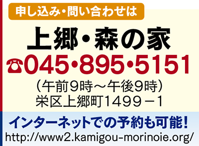 月別で区民優待を実施