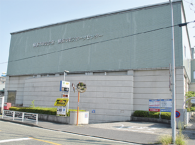 区制30周年で愛称公募