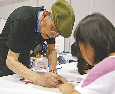 “職人の技”に光当て20年