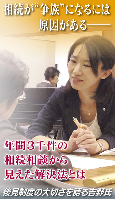 「お父さんのお金が使えなくなる!?」