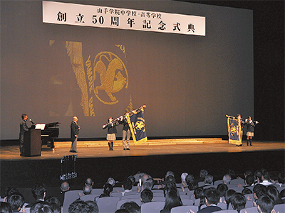 建学の精神 未来へ繋ぐ