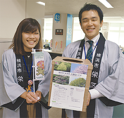４候補から「区の木」選ぶ
