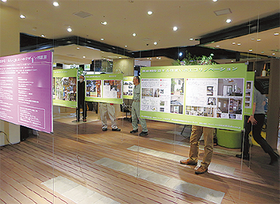 設計事務所のしごと展