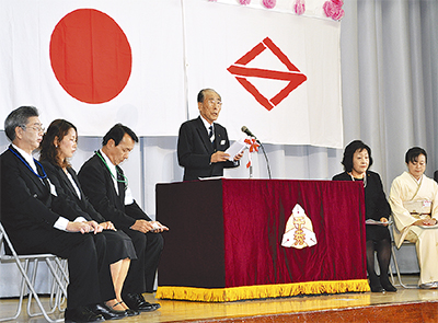 千（せん）に秀（ひい）で 140年の歴史刻む