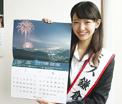 鎌倉の魅力カレンダーに