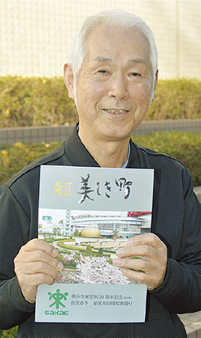 栄の風景を写真で記録