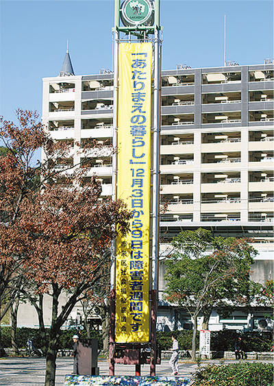 理解と協力を深める