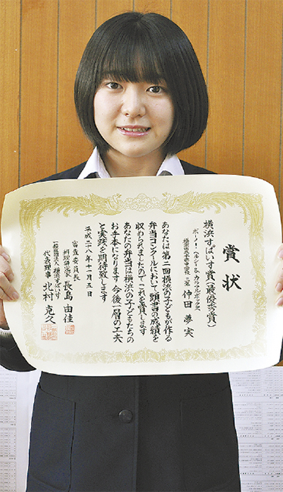 本郷中生が最優秀賞獲得