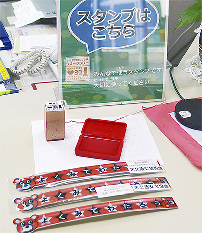 参加者に反射材を提供