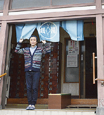 自由な発想で銭湯守る