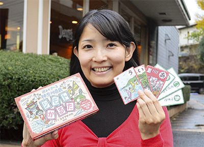 かるたで地元愛育んで