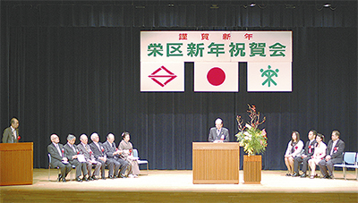 区民間の交流を深める