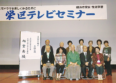 「大河ドラマ」テーマに30年