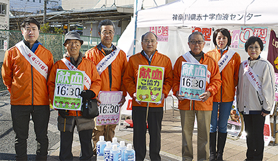 笠間口で献血呼びかけ