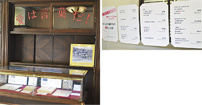 文豪の「愛」の言葉一堂に