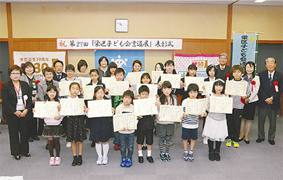 子どもたちの力作表彰