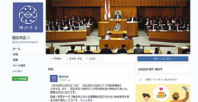 市会がフェイスブック