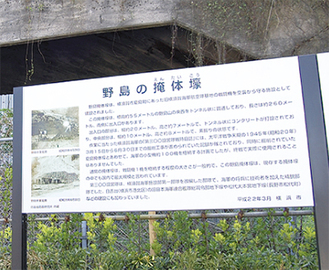 日本最大級の掩体壕