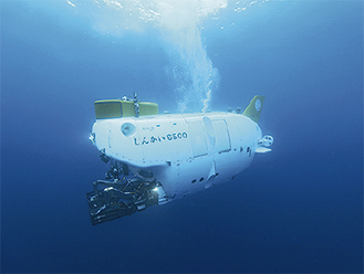 有人潜水調査船「しんかい6500」(C)JAMSTEC