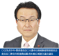 平成29年度医療局関係予算を審査