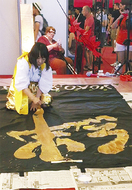 仏エキスポで”美字”披露