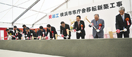移転新築で起工式
