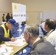 災ボラ拠点の設置訓練