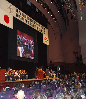 大ホールで行われた１００周年大会