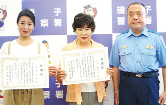 小林さん、平戸さん、大村署長（左から）