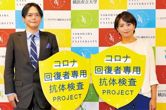 山中教授（左）と赤江さん　　　　　提供／横浜市立大学