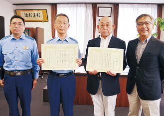 感謝状を手にする北村署長（左から２番目）と斉木会長（同３番目）ら