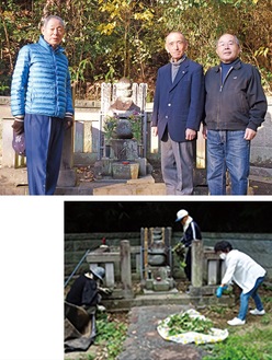 重保墓前で取材に応じた内園さん、坂さん、川浪さん（右から）＝写真上＝、清掃の様子＝同下
