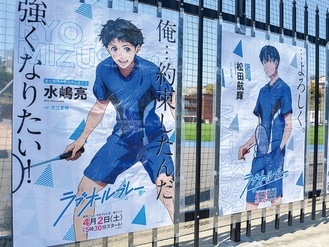 横浜高に掲示されたポスター