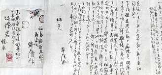 坂誠にあてた英世16歳の時の手紙