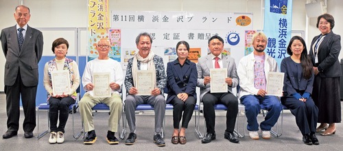 第11回で認定を受けた事業者たち