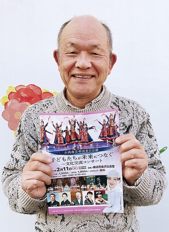 来場を呼び掛ける野村さん