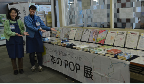 展示を担当する長瀬さん（左）と三留さん