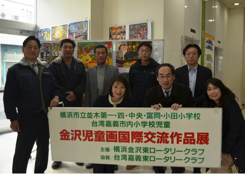 展示を行う同クラブ会員ら