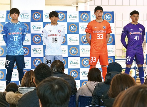 ユニフォームもお披露目