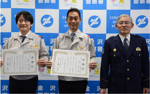 感謝状を受けた角井さんと水口さん、佐藤署長（左から）