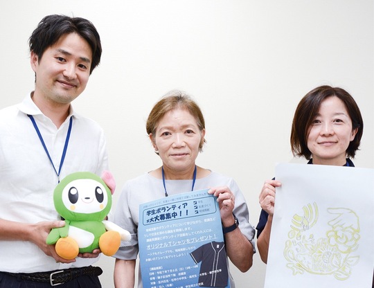 タウンニュース金沢区・磯子区版