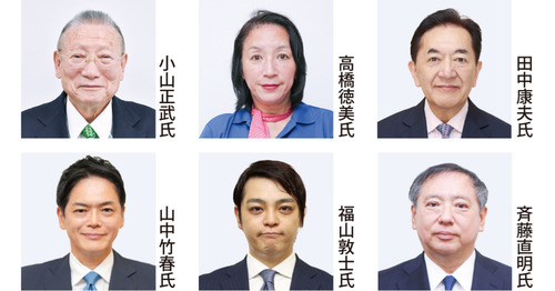 横浜市長選に立候補予定の６人