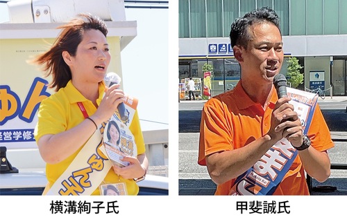 金沢区の横浜市議会議員補欠選挙に立候補した2人（左から右へ届出順）