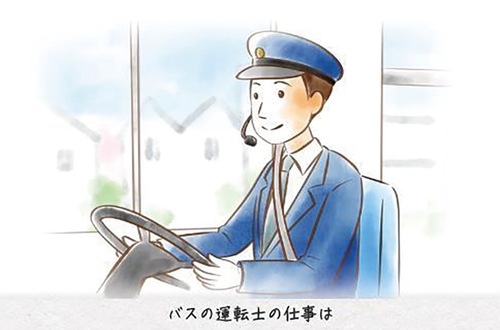 動画の一場面＝提供